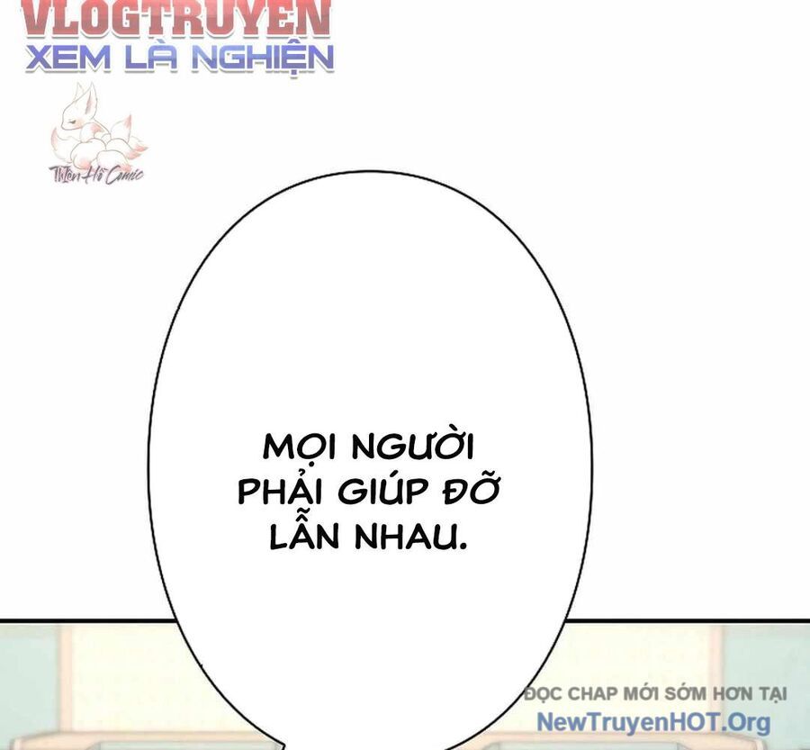 Ác Nhân Lồng Bát Giác Chapter 19 - Trang 2