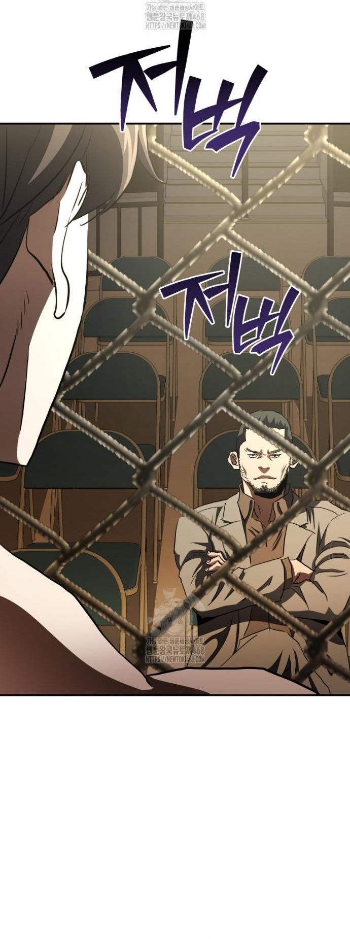 Ác Nhân Lồng Bát Giác Chapter 50 - Trang 2