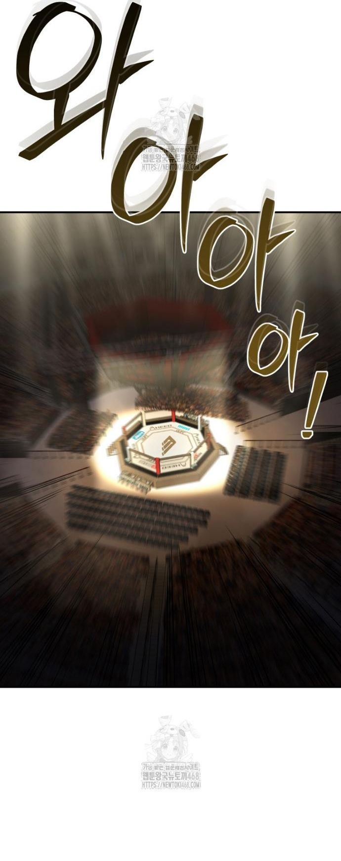 Ác Nhân Lồng Bát Giác Chapter 50 - Trang 2