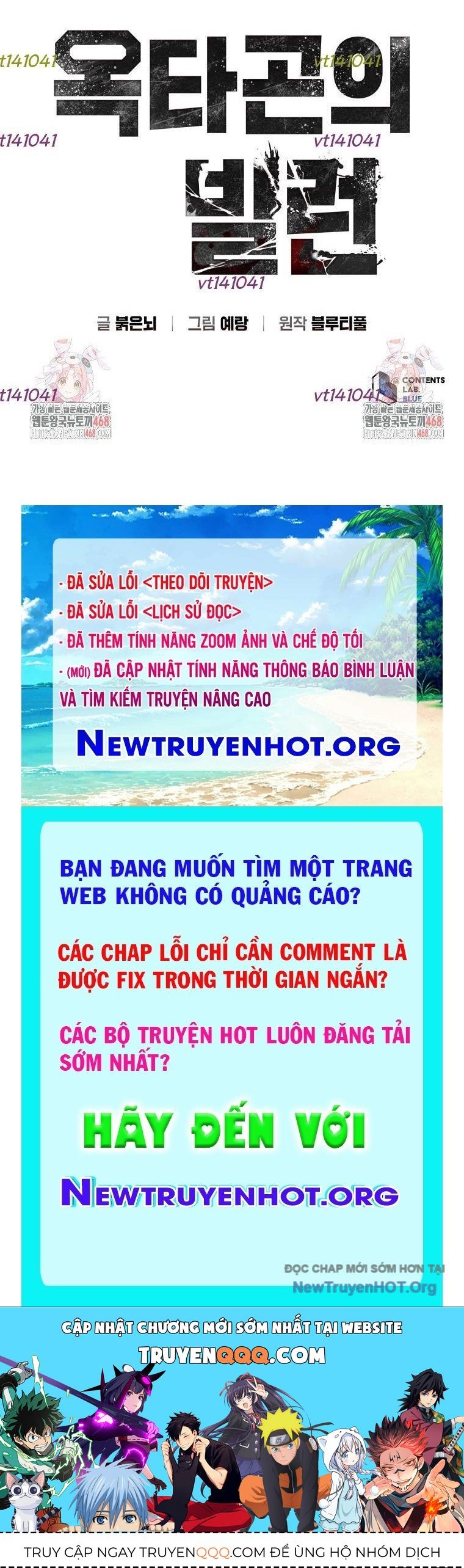 Ác Nhân Lồng Bát Giác Chapter 51 - Trang 2