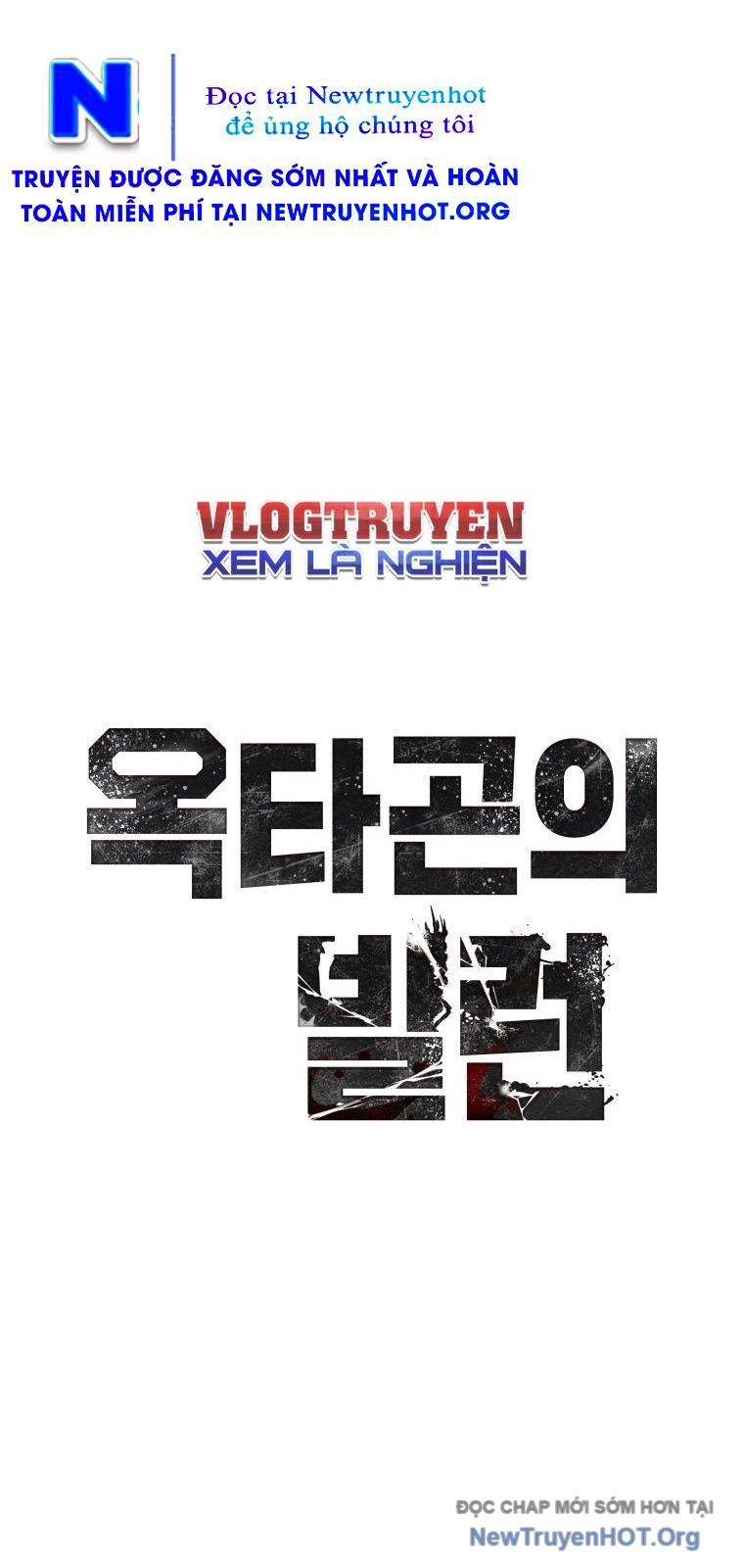 Ác Nhân Lồng Bát Giác Chapter 51 - Trang 2