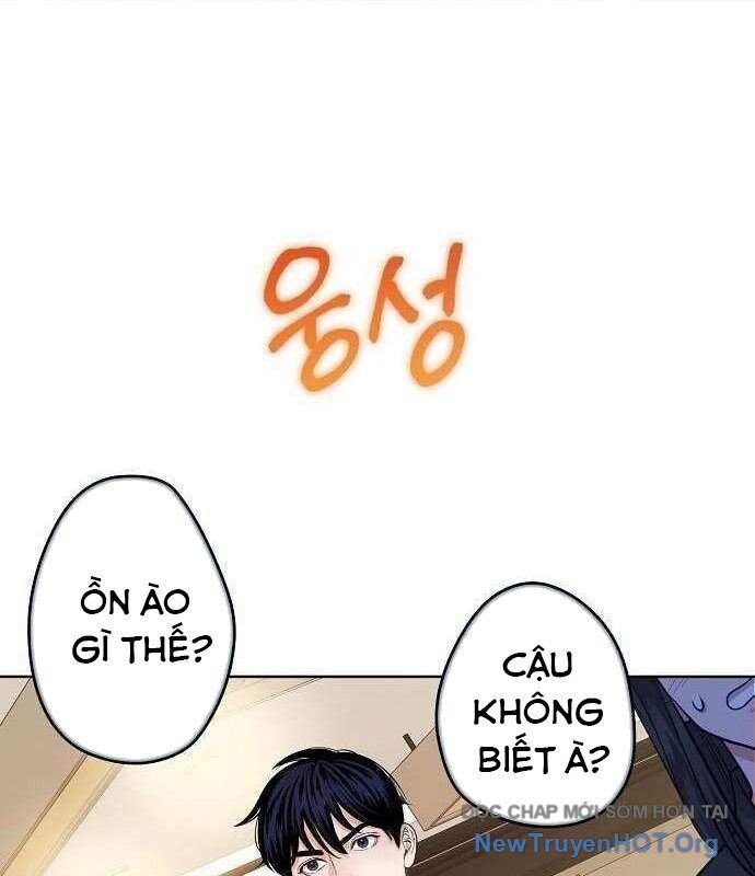 Không Gian Đặc Biệt Của Luật Sư Bình Dị Chapter 15 - Trang 2