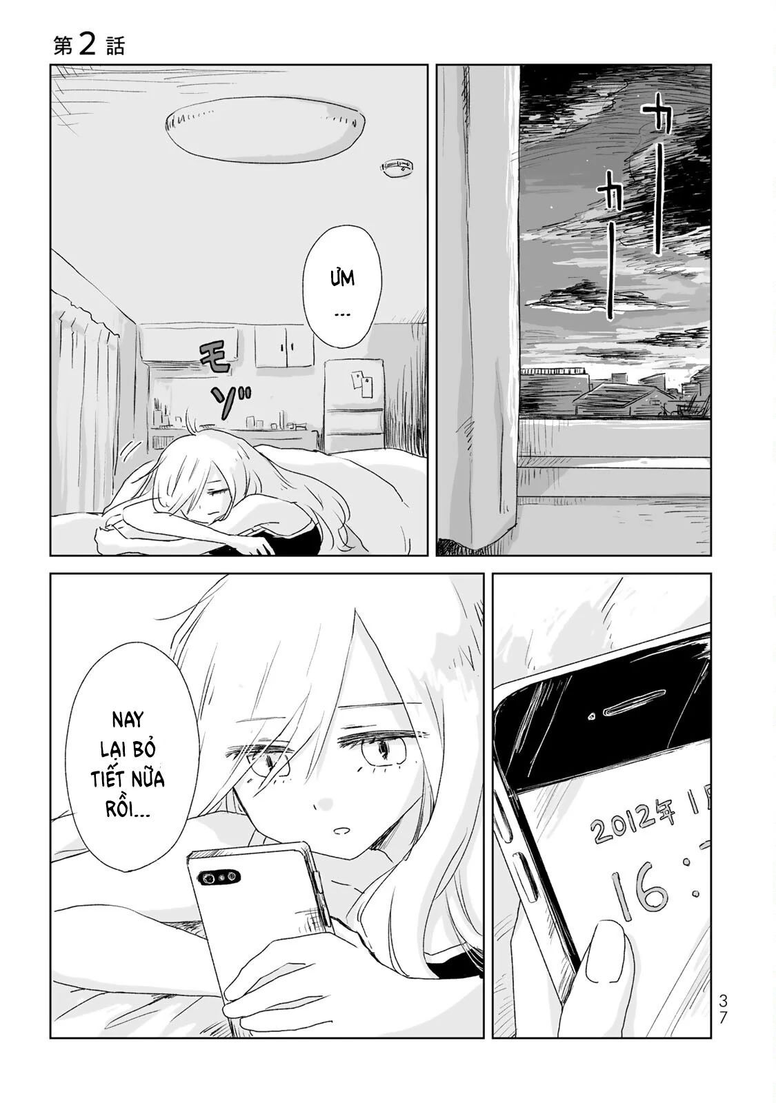 Mii Và Yamada Chapter 2 - Trang 2