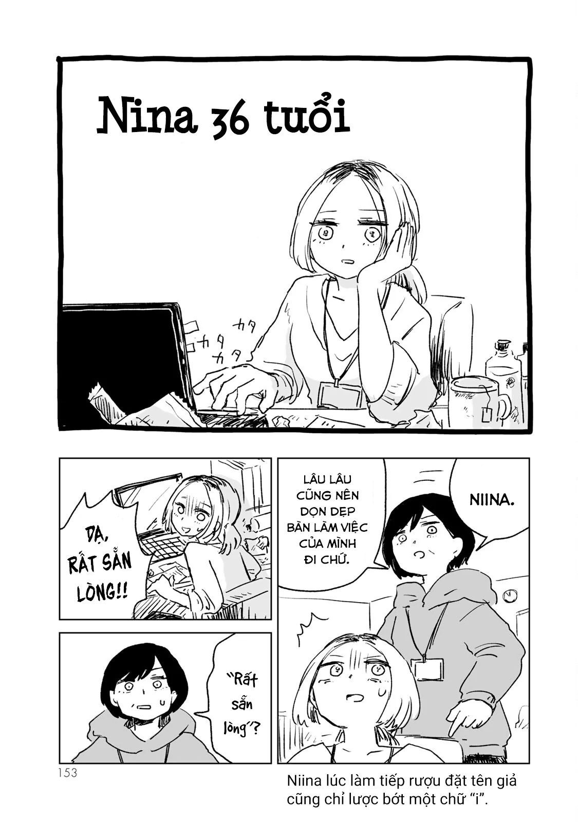 Mii Và Yamada Chapter 11.5 - Trang 2