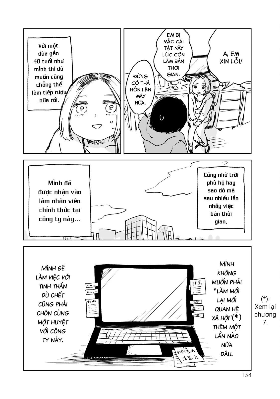 Mii Và Yamada Chapter 11.5 - Trang 2