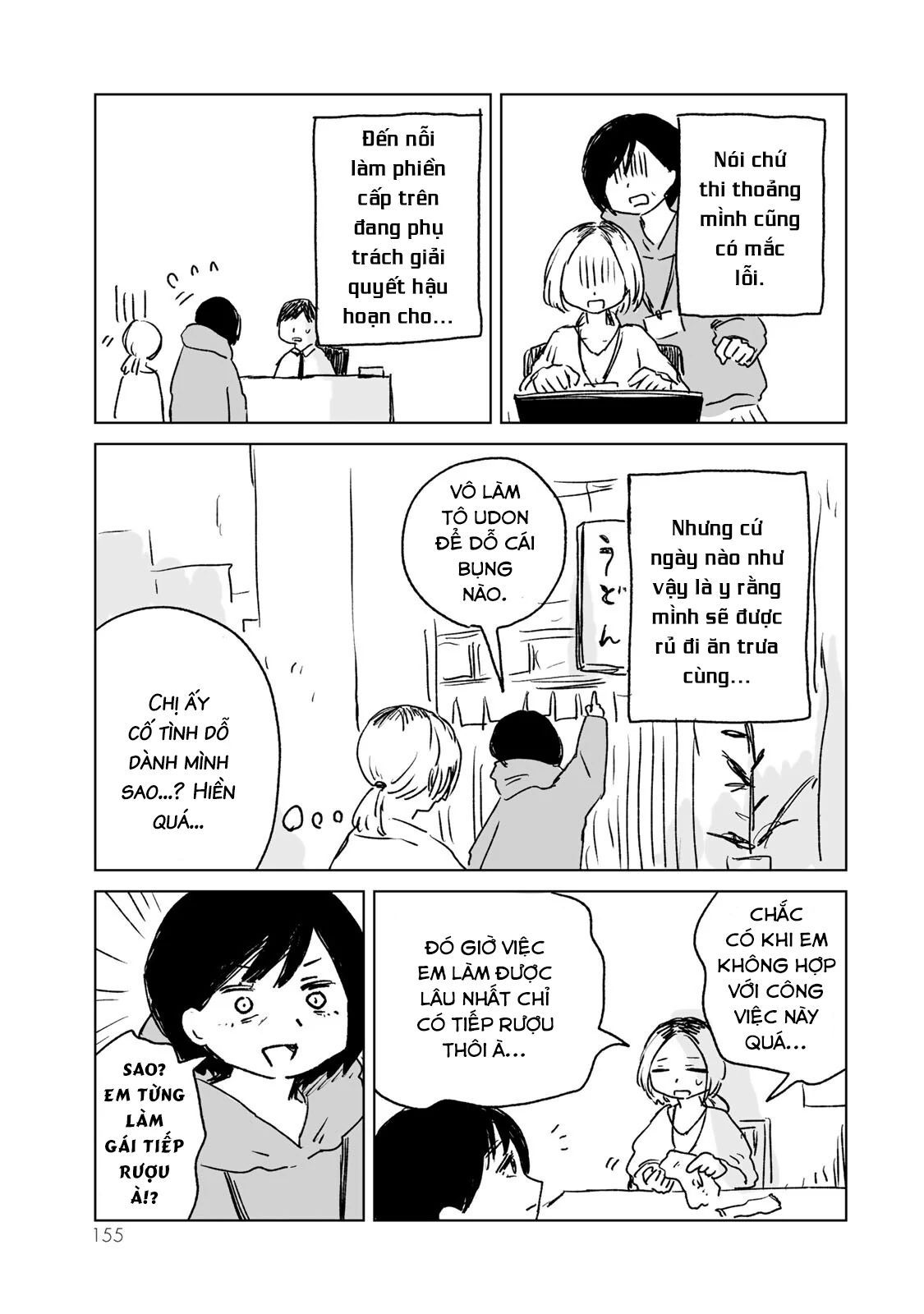 Mii Và Yamada Chapter 11.5 - Trang 2