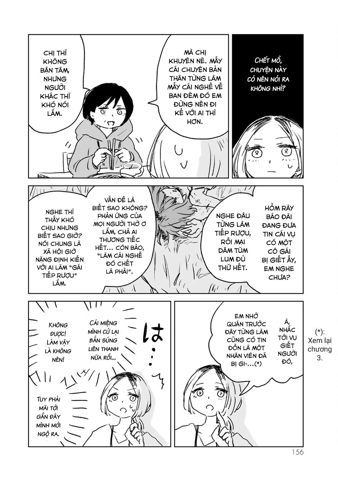 Mii Và Yamada Chapter 11.5 - Trang 2