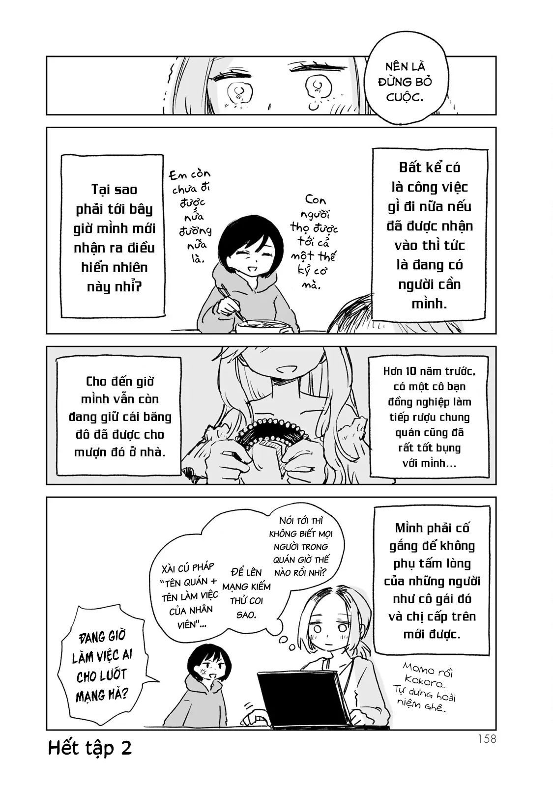 Mii Và Yamada Chapter 11.5 - Trang 2