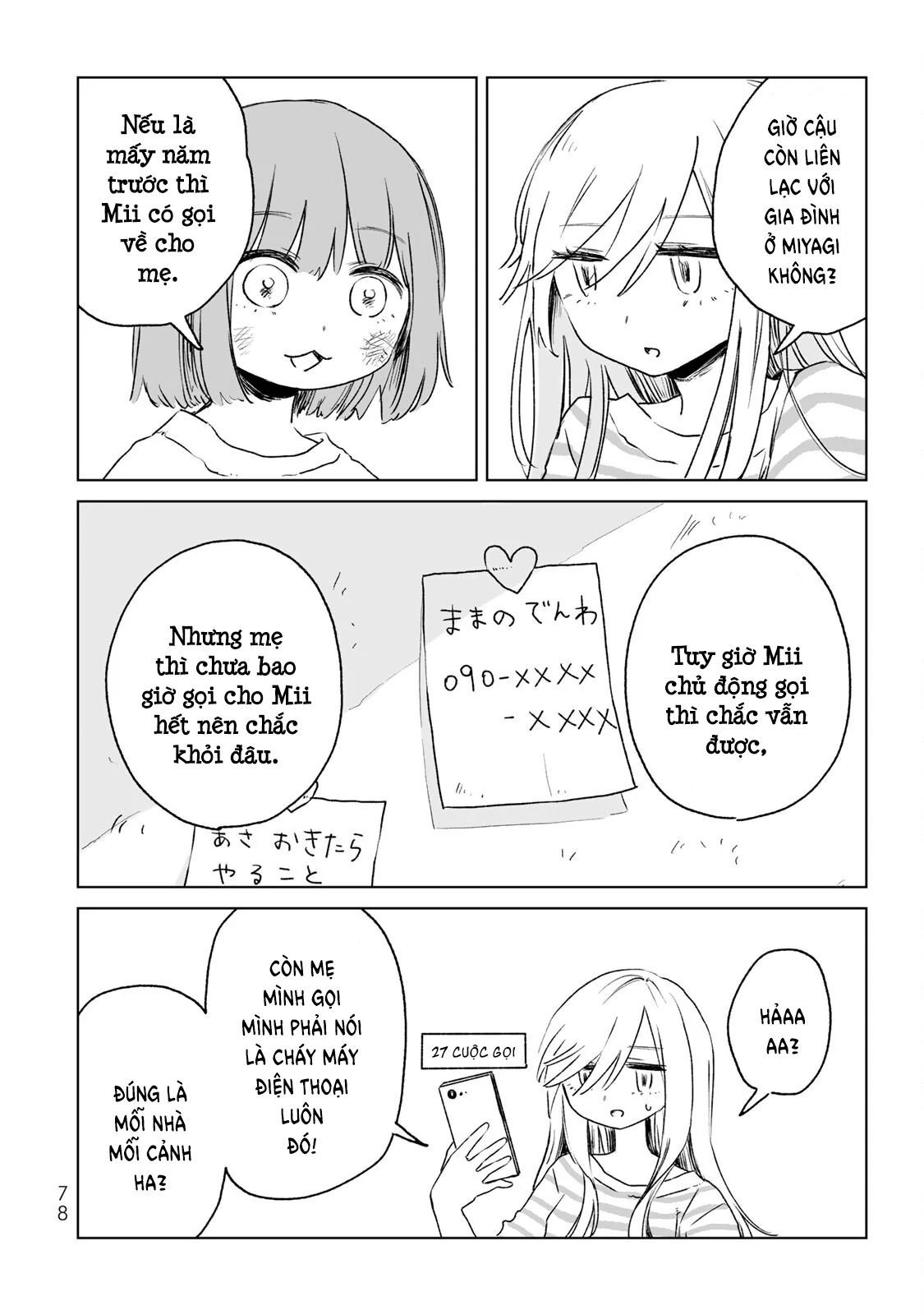 Mii Và Yamada Chapter 14 - Trang 2