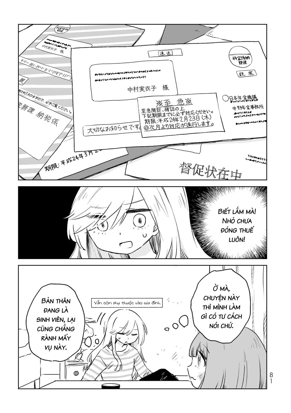 Mii Và Yamada Chapter 14 - Trang 2