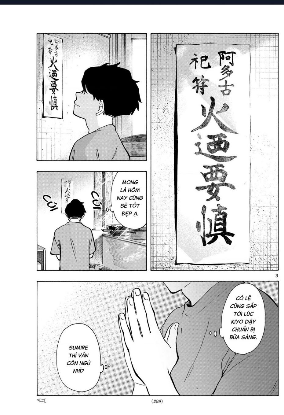 Maiko-San Chi No Makanai-San Chapter 325 - Trang 2