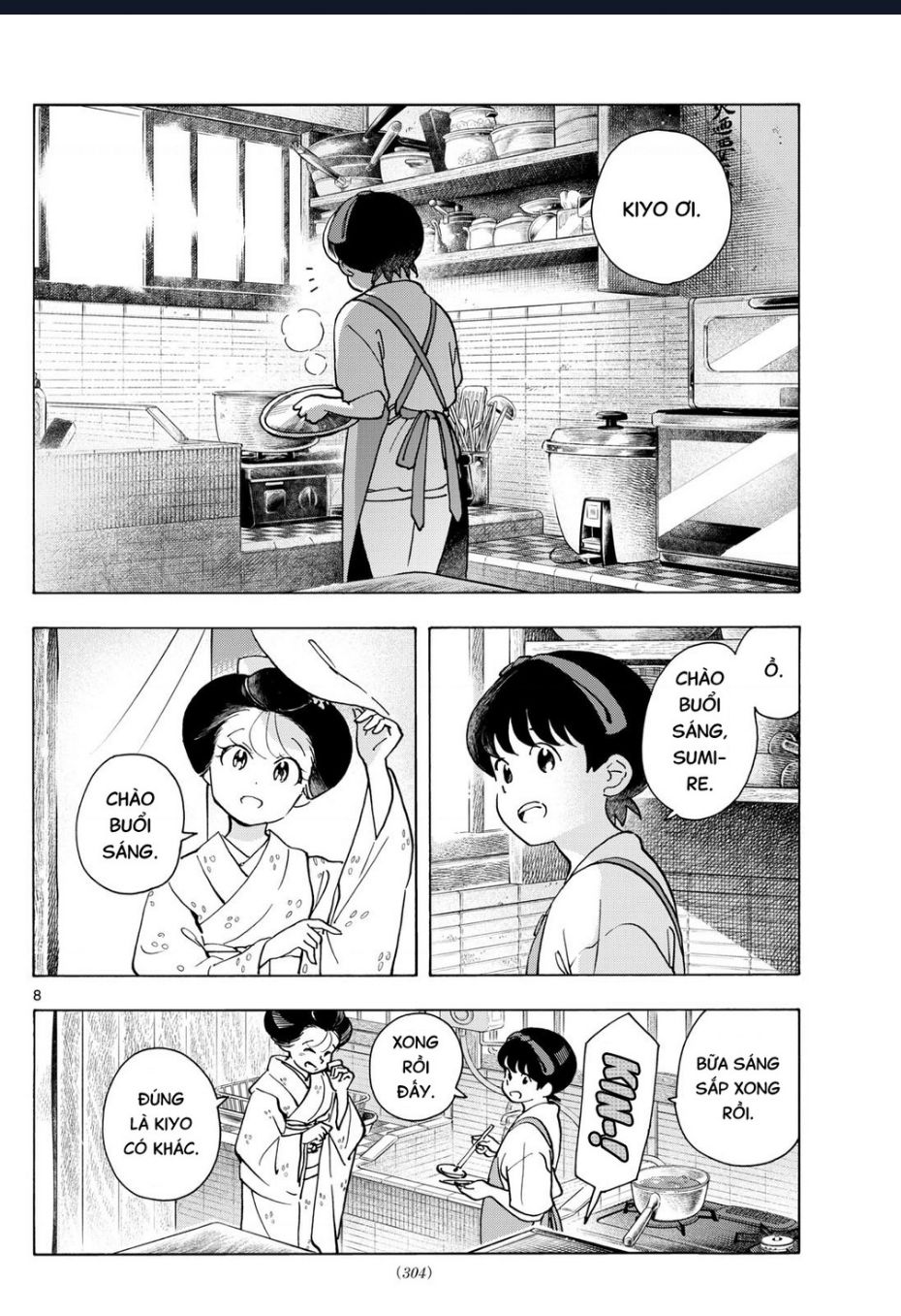 Maiko-San Chi No Makanai-San Chapter 325 - Trang 2