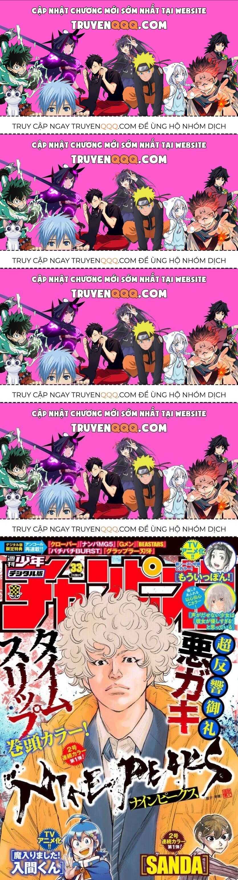 Nine Peaks Chapter 7.4 - Trang 2