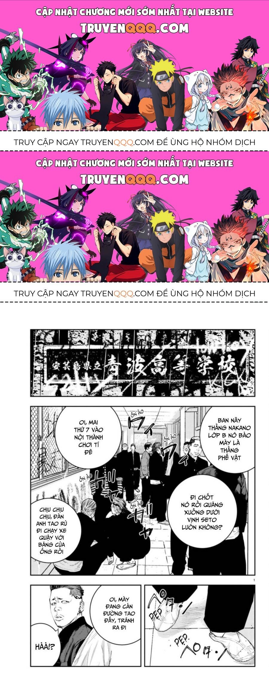 Nine Peaks Chapter 9.2 - Trang 2