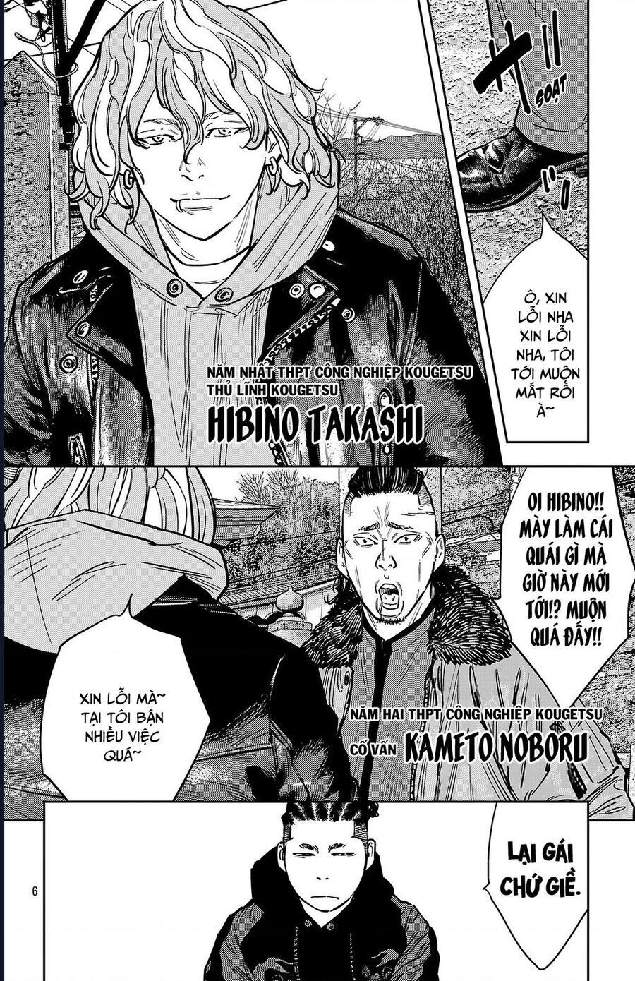 Nine Peaks Chapter 134 - Trang 2