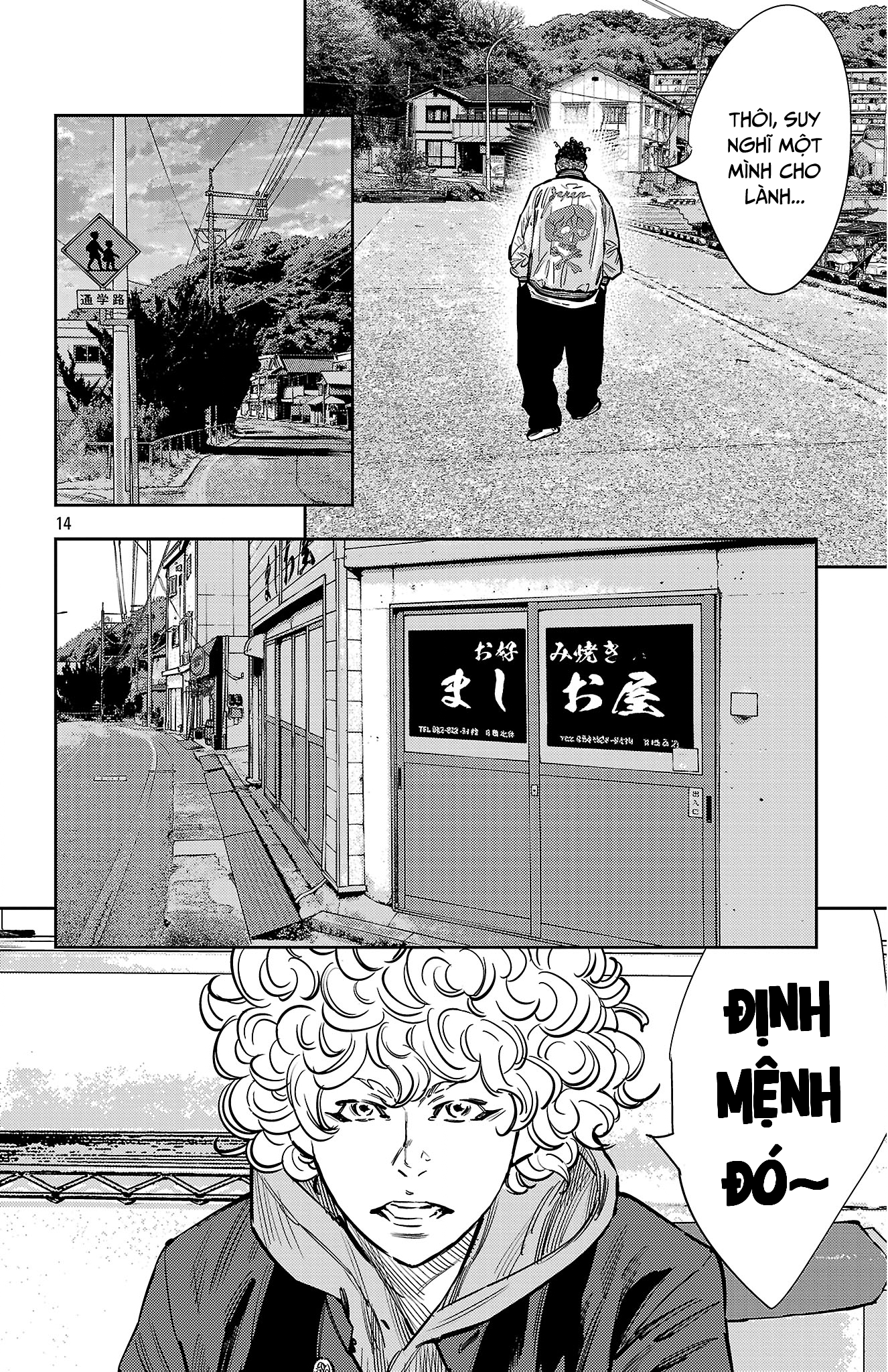 Nine Peaks Chapter 136 - Trang 2