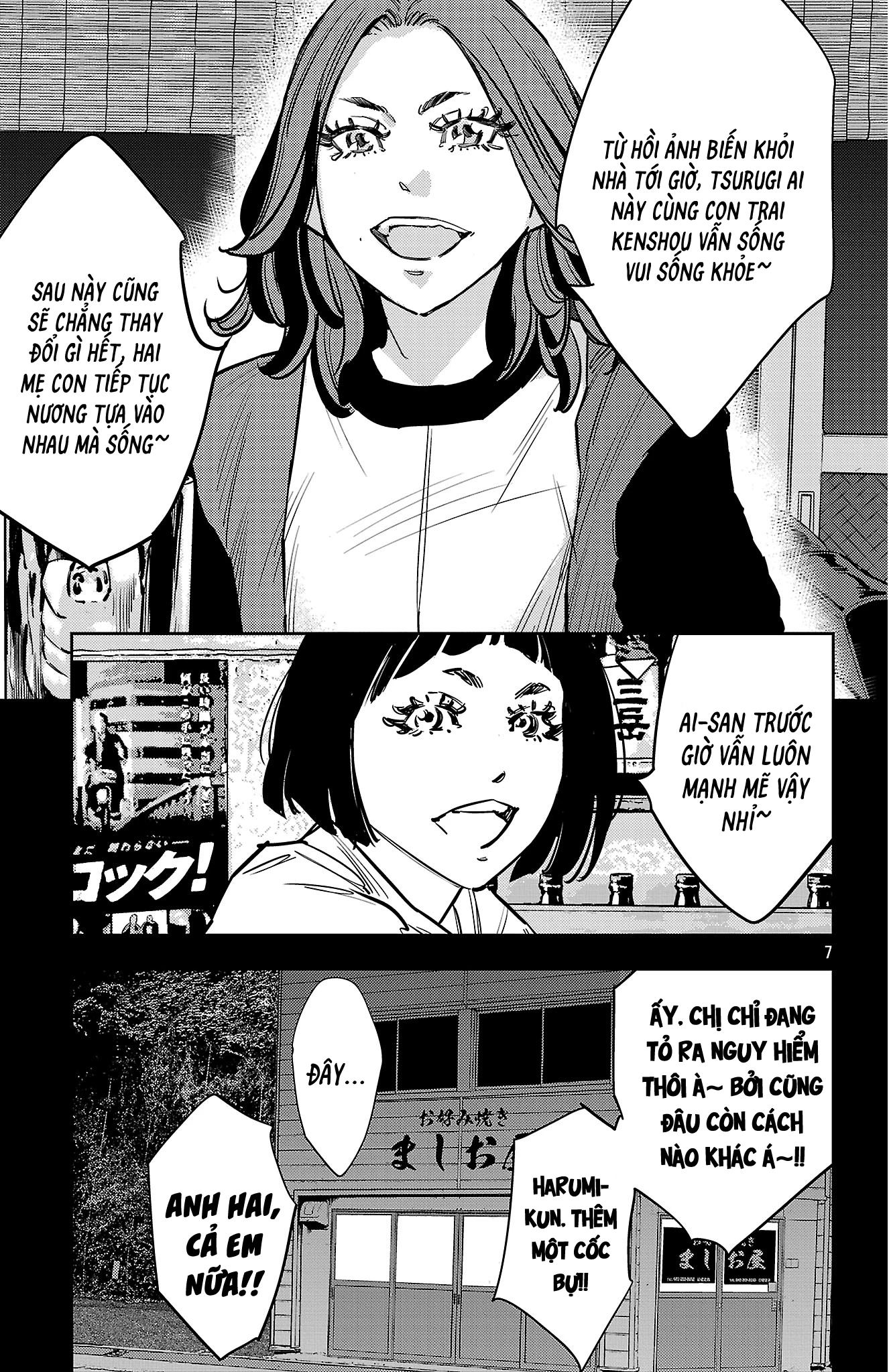 Nine Peaks Chapter 137 - Trang 2