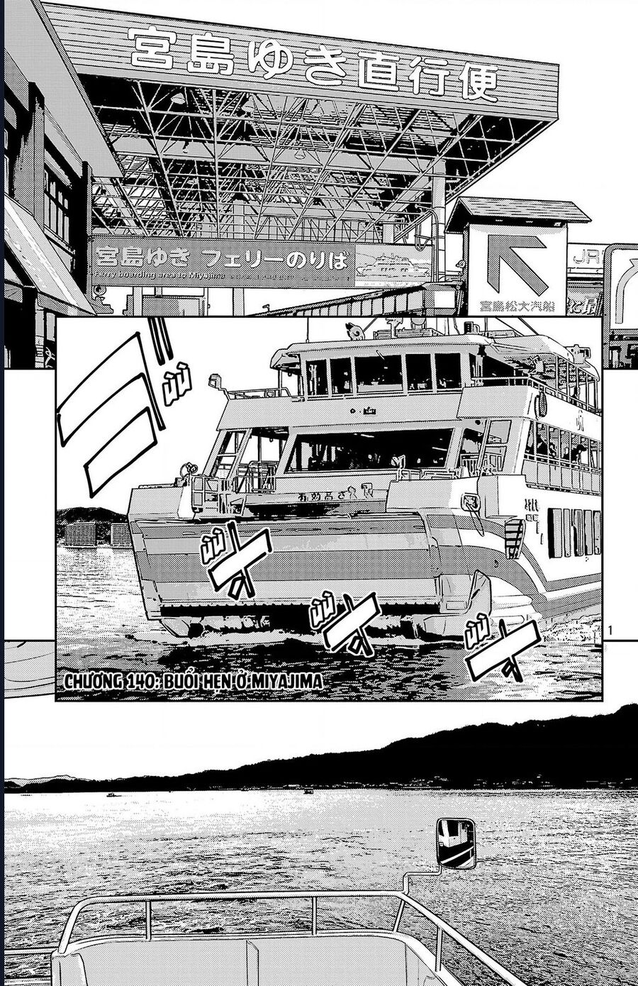 Nine Peaks Chapter 140 - Trang 2