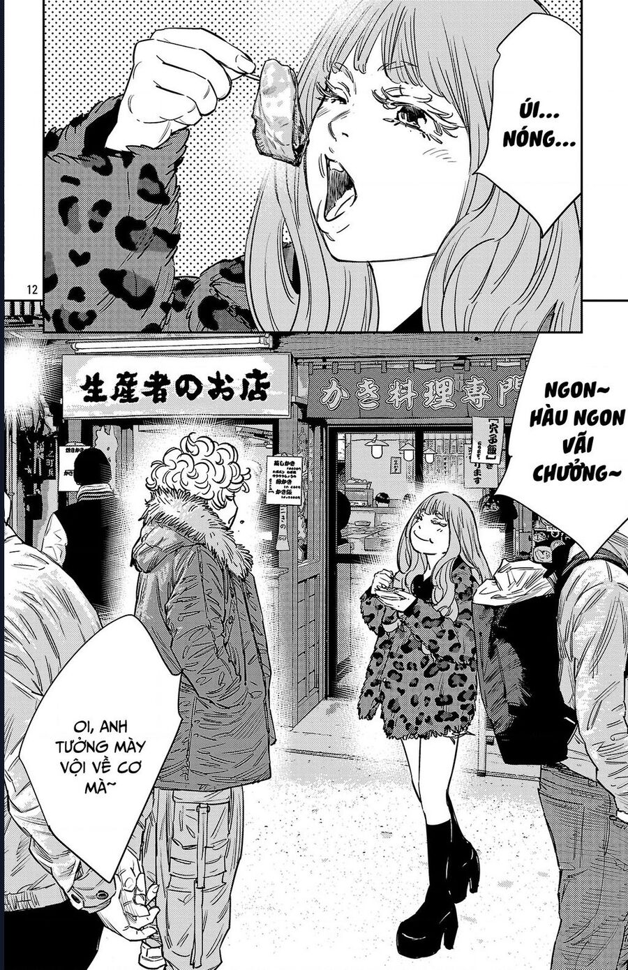 Nine Peaks Chapter 143 - Trang 2
