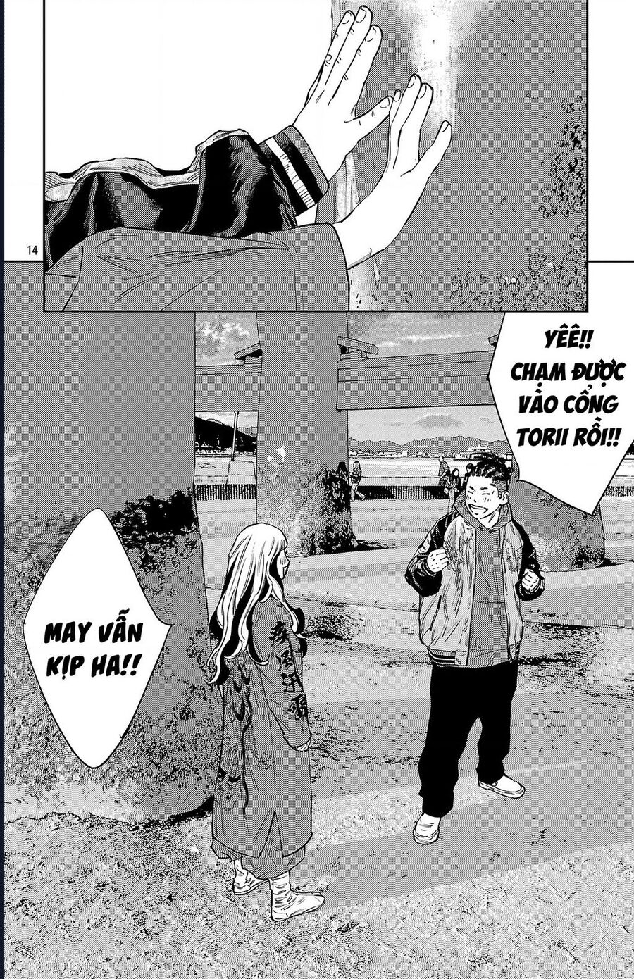 Nine Peaks Chapter 143 - Trang 2