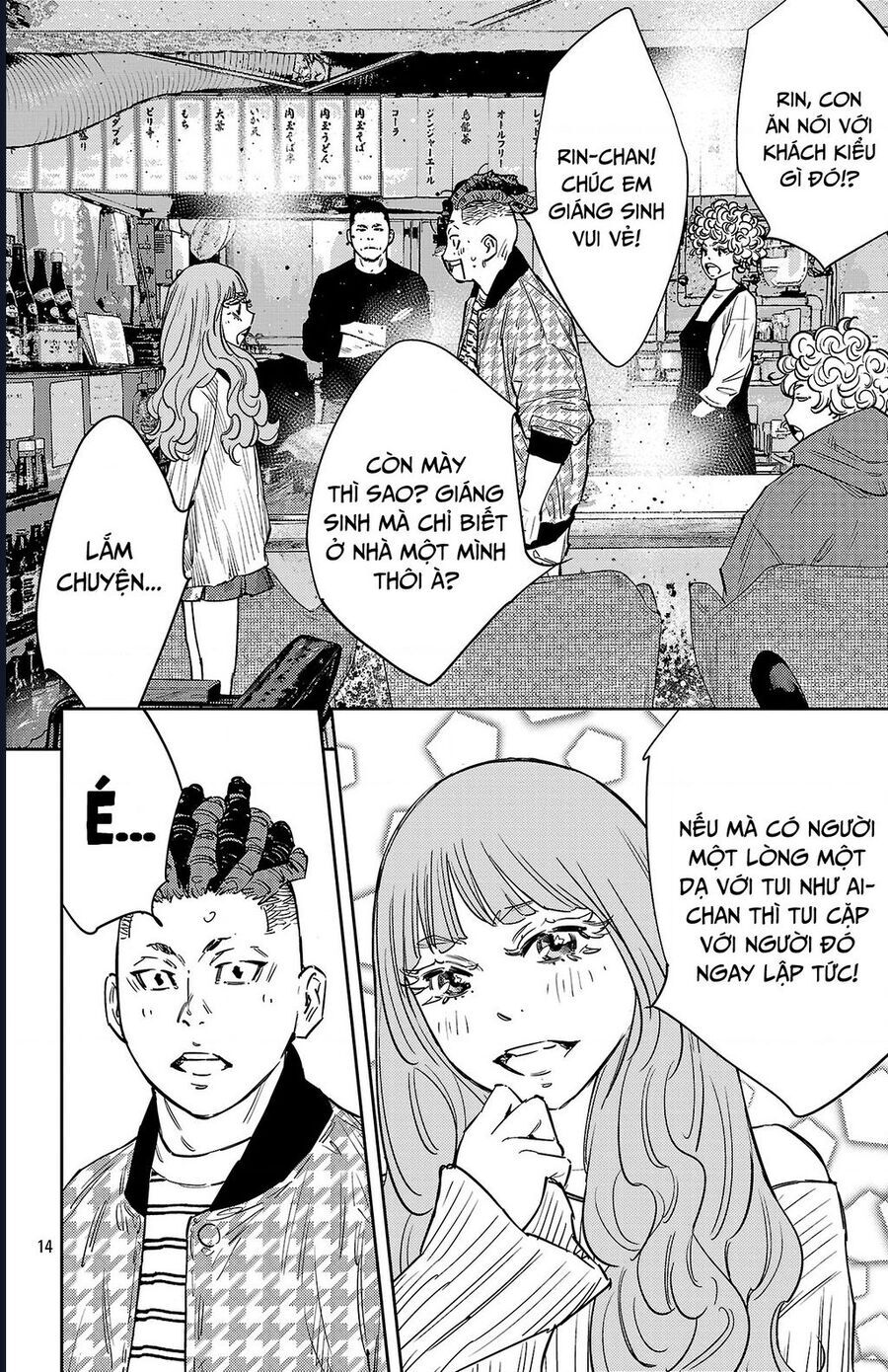 Nine Peaks Chapter 146 - Trang 2