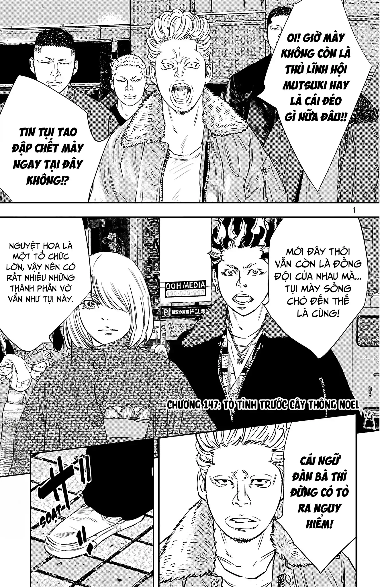 Nine Peaks Chapter 147 - Trang 2