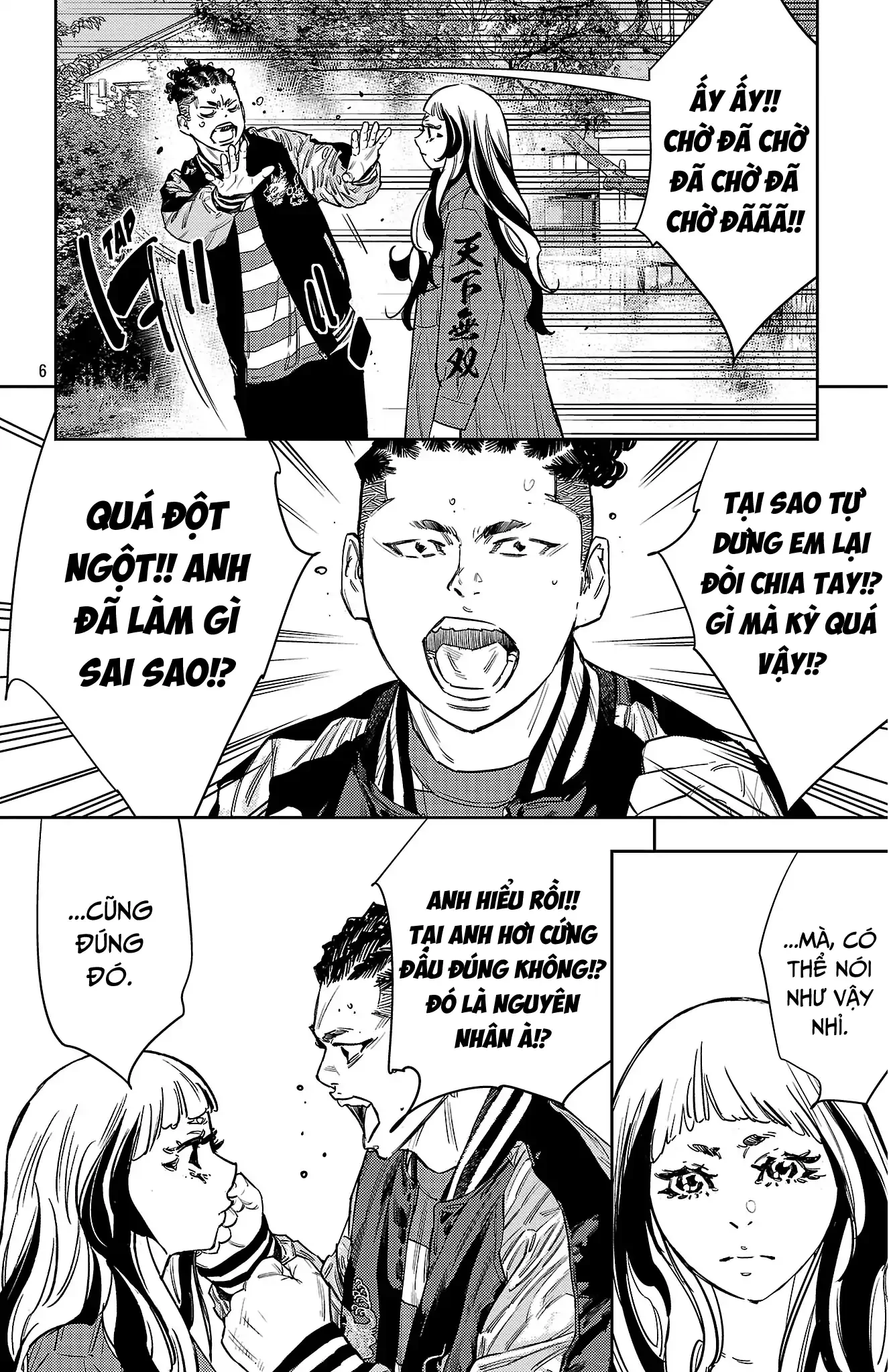 Nine Peaks Chapter 150 - Trang 2