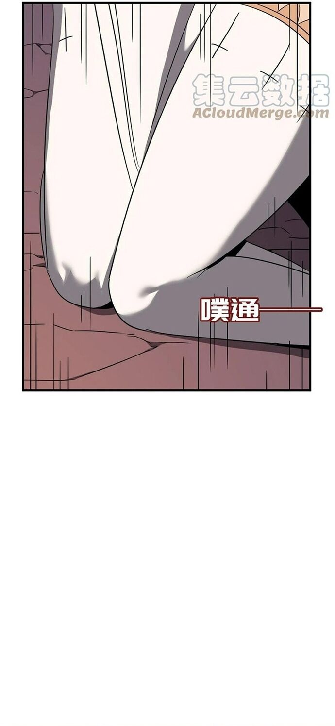 Dũng Sĩ, Xin Hãy Tự Trọng Chapter 34 - Trang 2