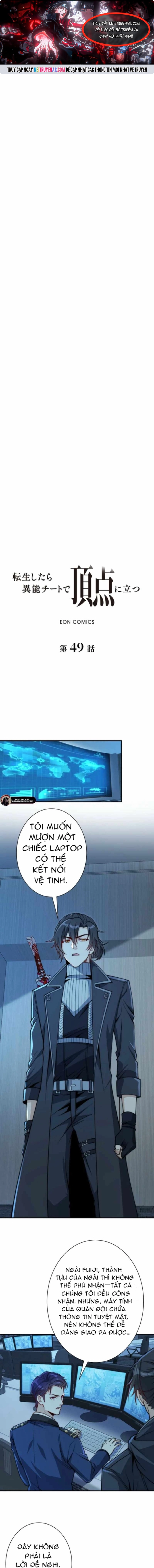 Trùng Sinh: Tôi Đứng Top Nhờ Hệ Thống Gian Lận Chapter 49 - Trang 2