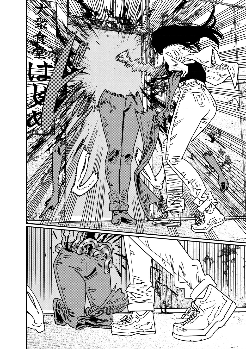 Thợ Săn Quỷ Chapter 209 - Trang 2