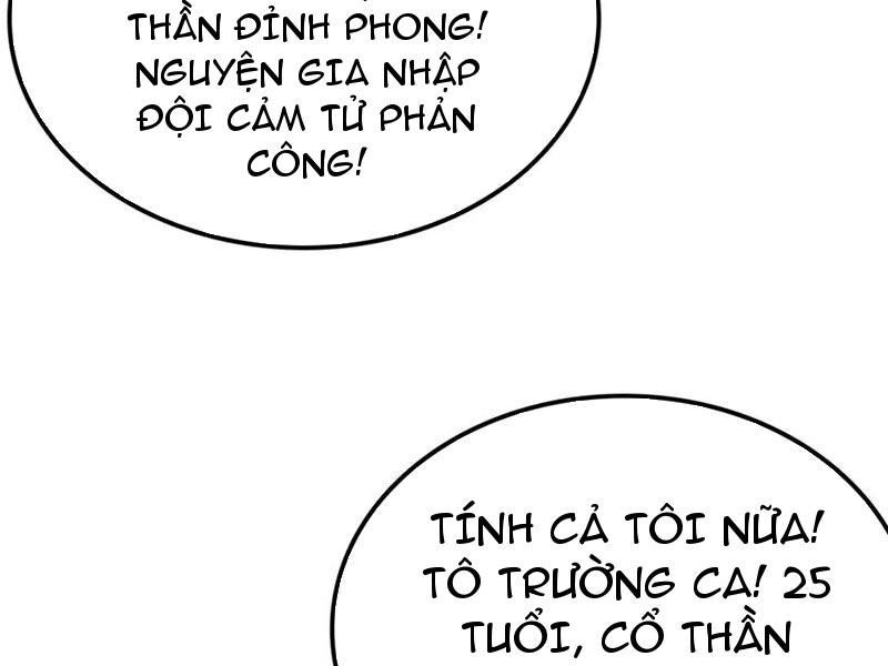 Vạn Tộc Xâm Lấn: Toàn Dân Tham Chiến, Ta Ở Lại Hậu Phương Chapter 35 - Trang 2