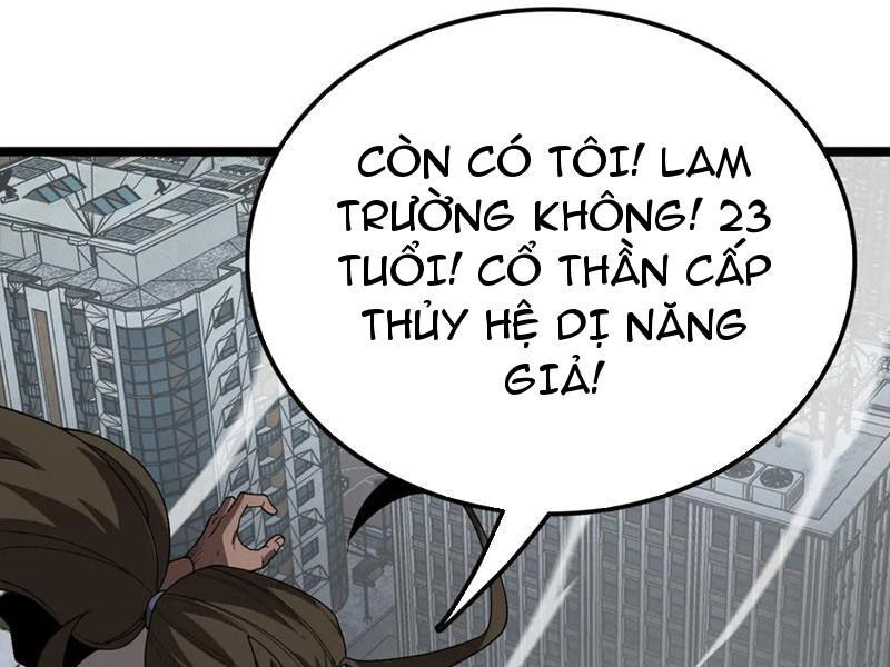 Vạn Tộc Xâm Lấn: Toàn Dân Tham Chiến, Ta Ở Lại Hậu Phương Chapter 35 - Trang 2