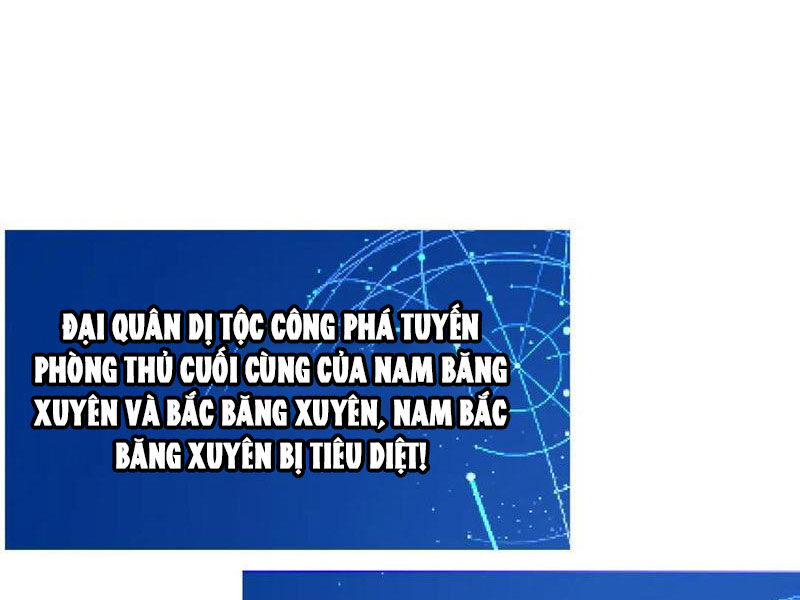 Vạn Tộc Xâm Lấn: Toàn Dân Tham Chiến, Ta Ở Lại Hậu Phương Chapter 35 - Trang 2