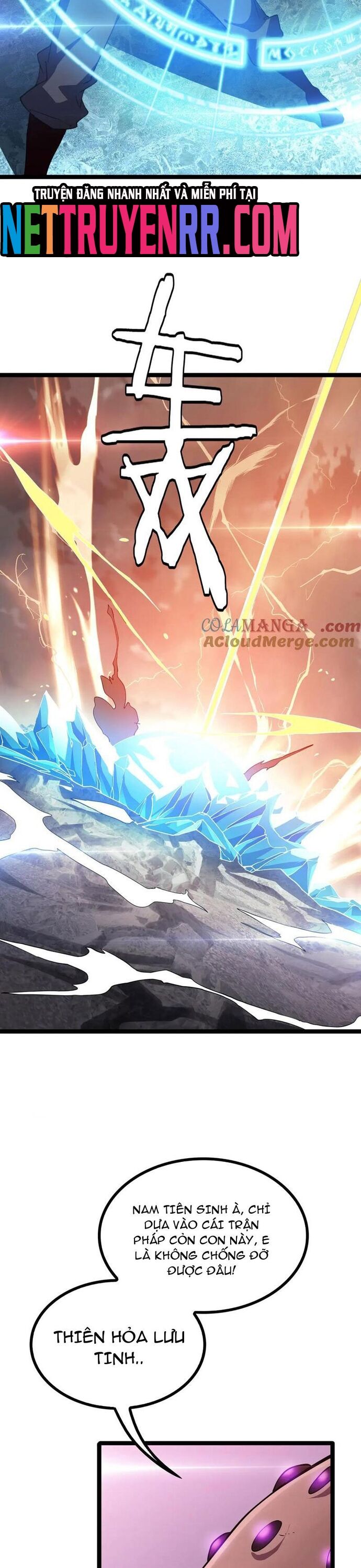 Vạn Tộc Xâm Lấn: Toàn Dân Tham Chiến, Ta Ở Lại Hậu Phương Chapter 45 - Trang 2