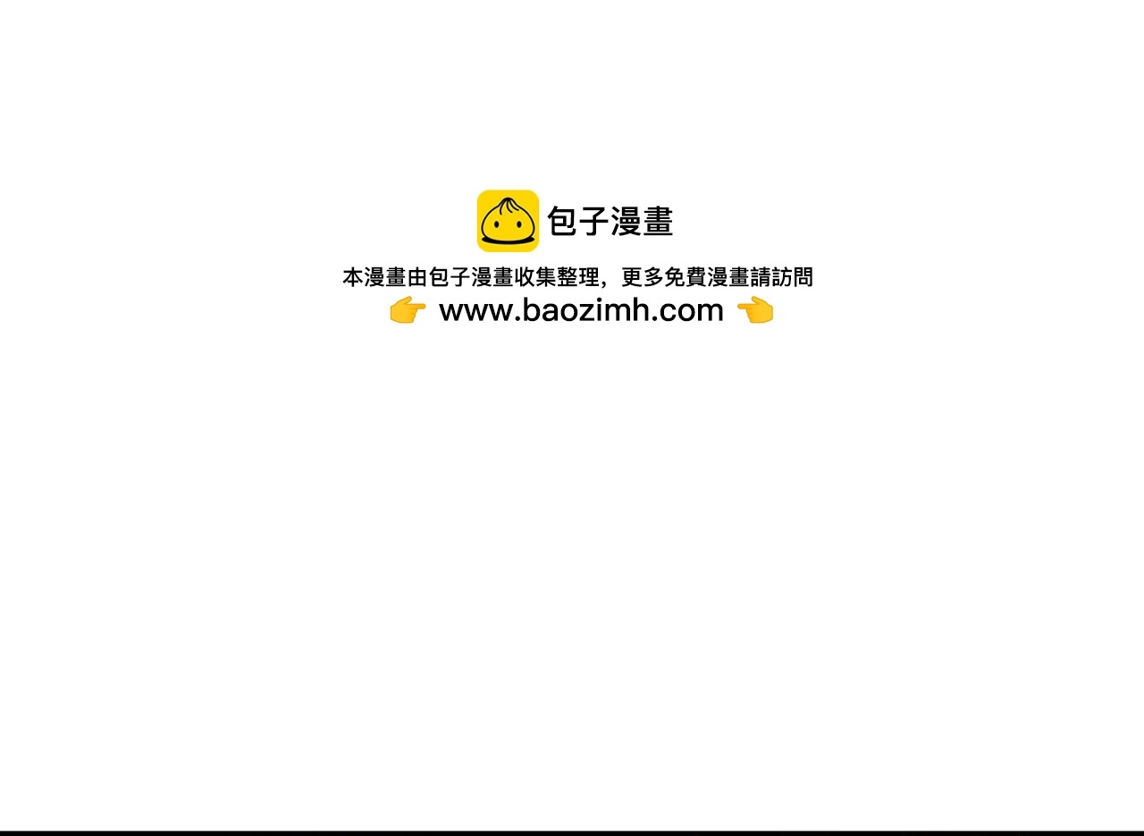 Vạn Tộc Xâm Lấn: Toàn Dân Tham Chiến, Ta Ở Lại Hậu Phương Chapter 60 - Trang 2