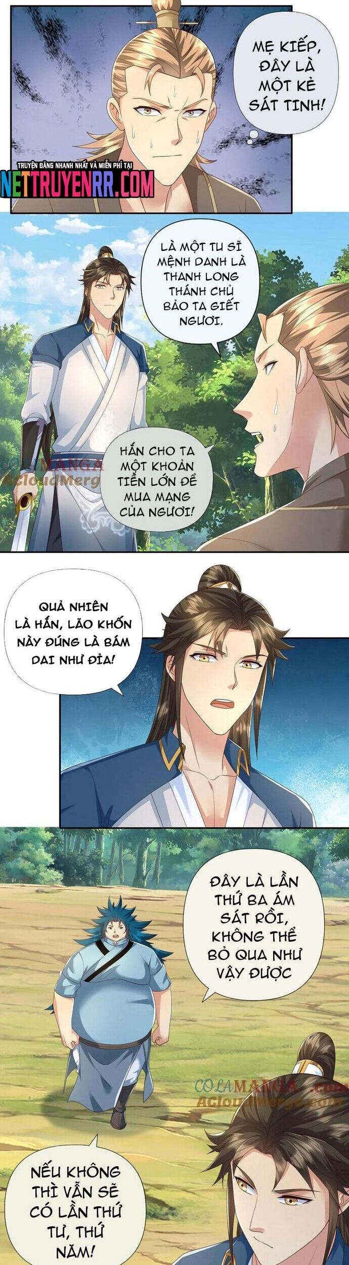 Ta Có Thể Đốn Ngộ Vô Hạn Chapter 268 - Trang 2