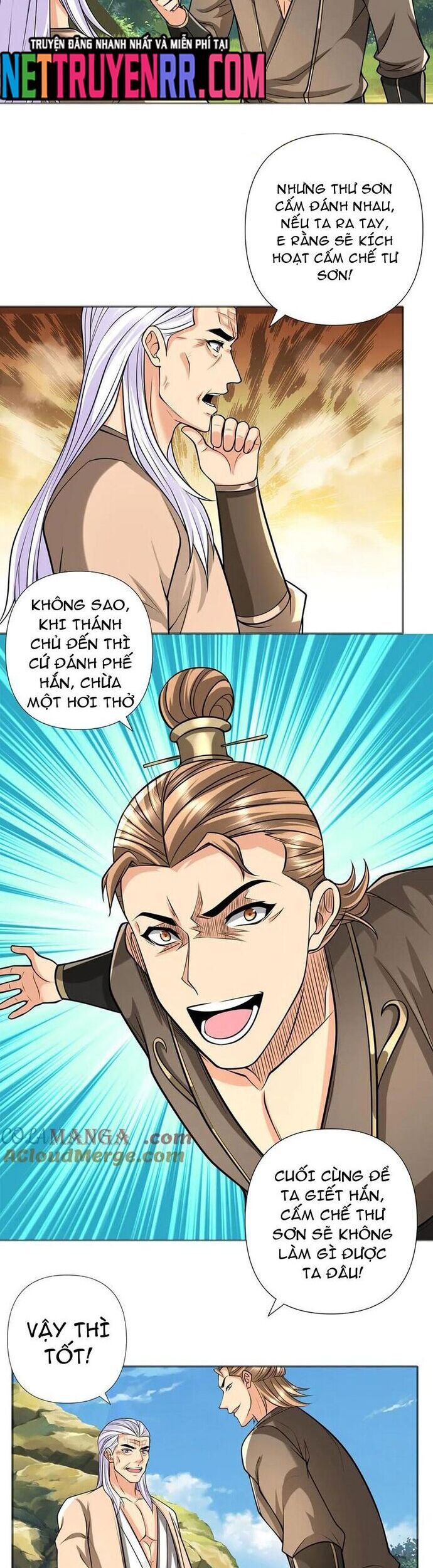 Ta Có Thể Đốn Ngộ Vô Hạn Chapter 268 - Trang 2