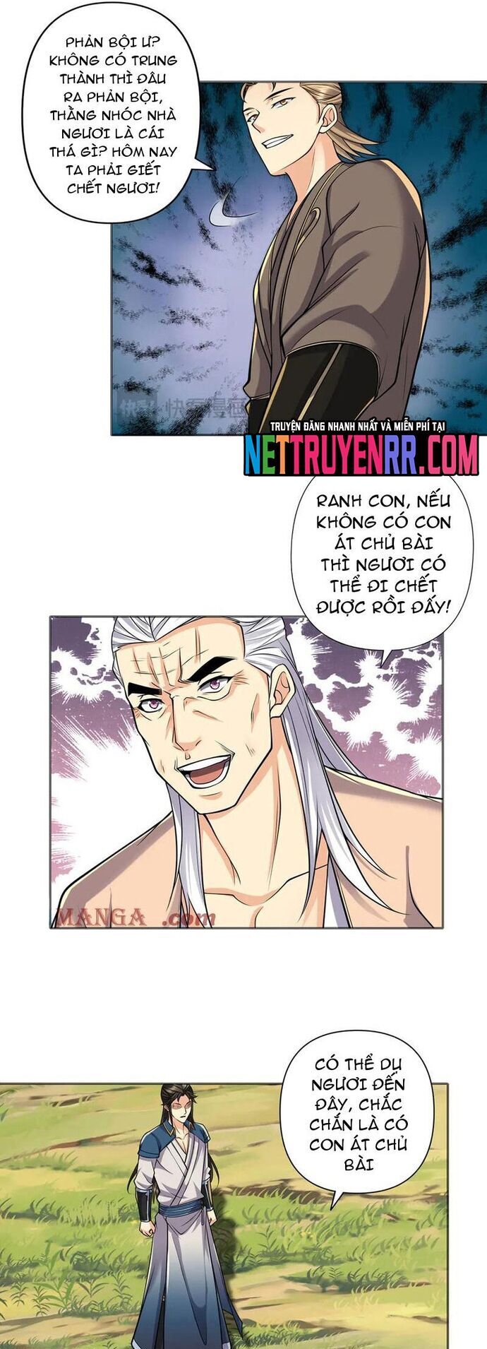 Ta Có Thể Đốn Ngộ Vô Hạn Chapter 269 - Trang 2