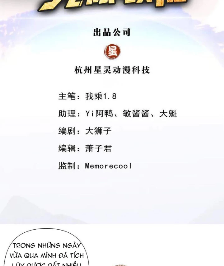 Ta Có Thể Đốn Ngộ Vô Hạn Chapter 272 - Trang 2
