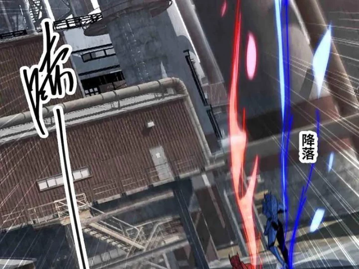 Ta Có Thể Đốn Ngộ Vô Hạn Chapter 282 - Trang 2