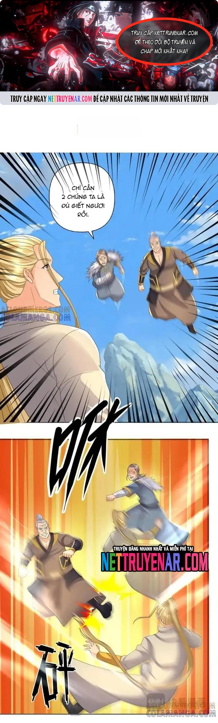 Ta Có Thể Đốn Ngộ Vô Hạn Chapter 286 - Trang 2