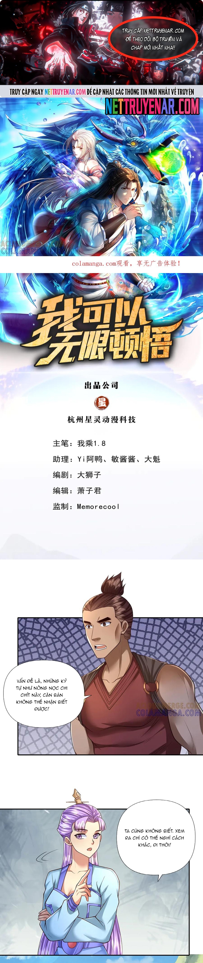 Ta Có Thể Đốn Ngộ Vô Hạn Chapter 294 - Trang 2