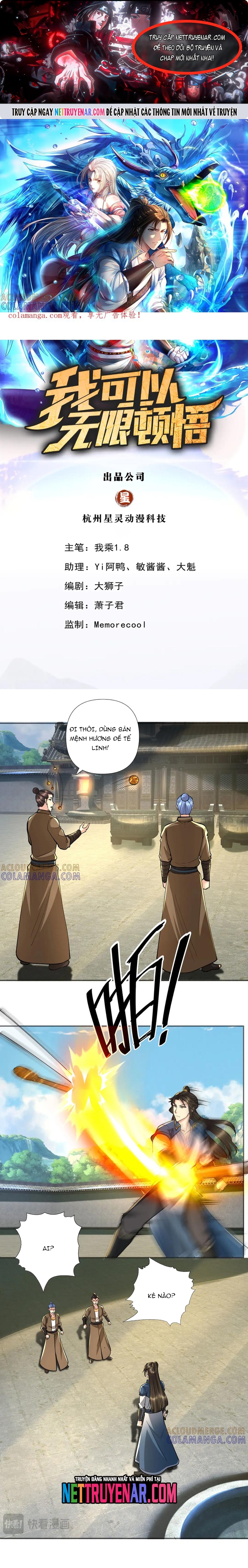 Ta Có Thể Đốn Ngộ Vô Hạn Chapter 296 - Trang 2
