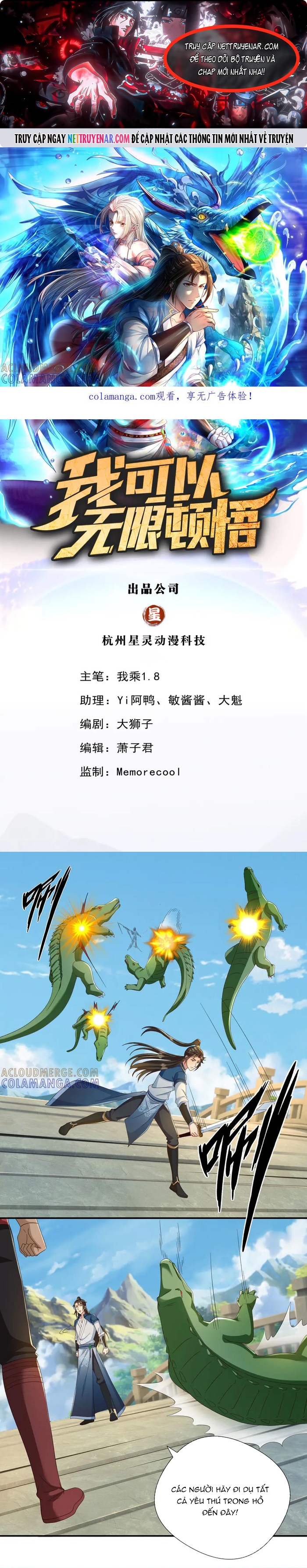 Ta Có Thể Đốn Ngộ Vô Hạn Chapter 297 - Trang 2