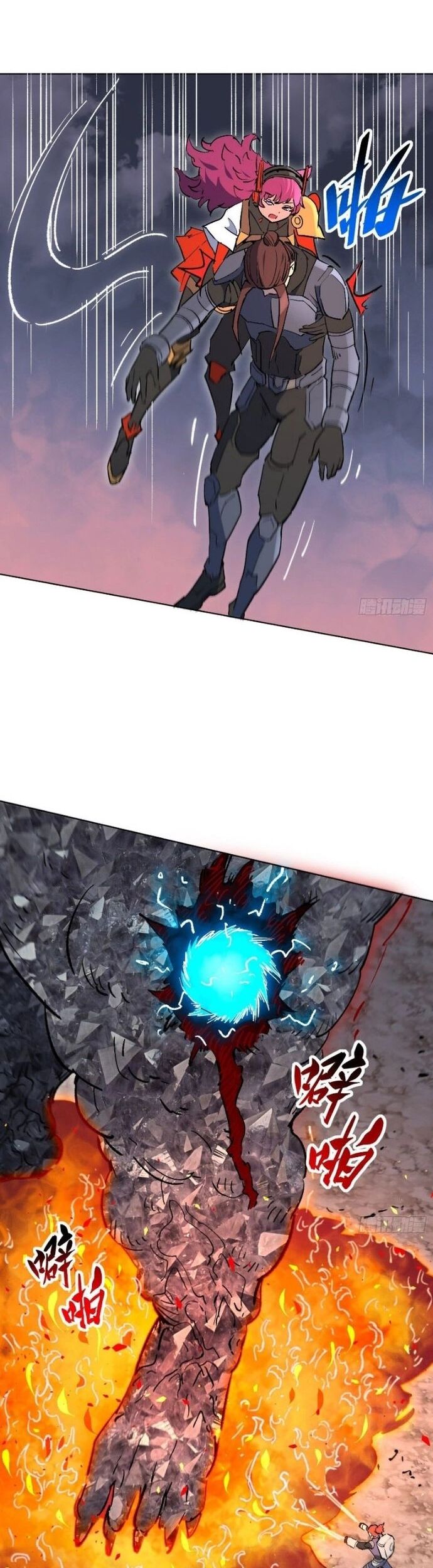 Người Trái Đất Quả Thật Rất Tàn Ác Chapter 314 - Trang 2