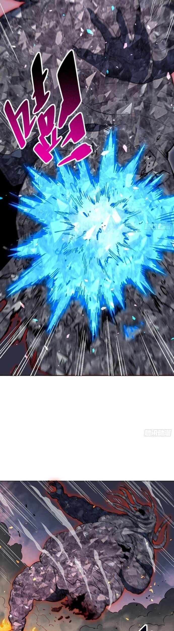 Người Trái Đất Quả Thật Rất Tàn Ác Chapter 314 - Trang 2