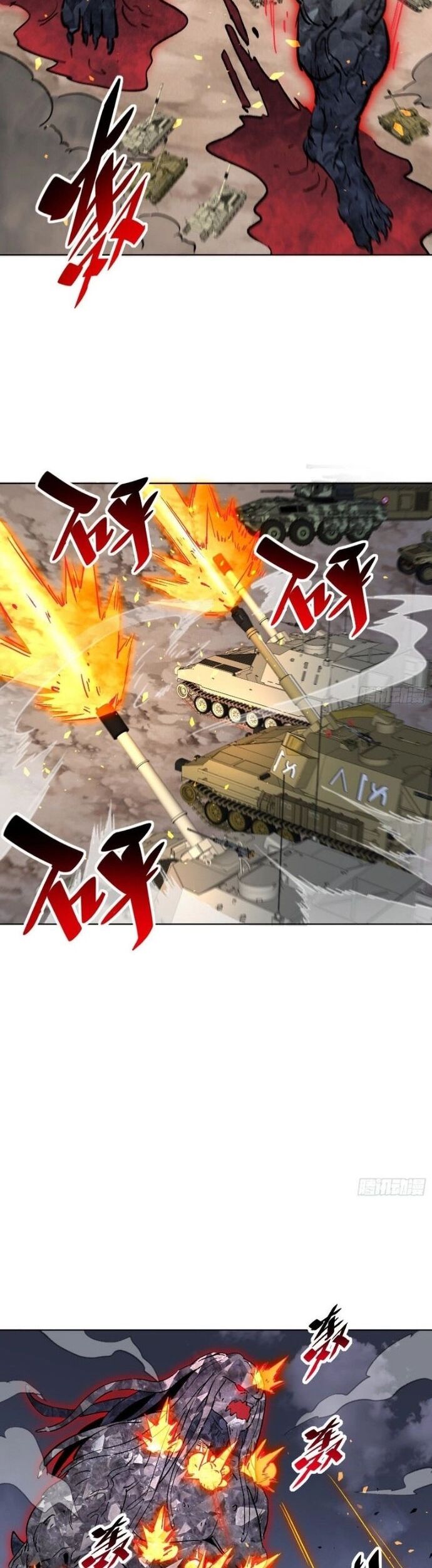 Người Trái Đất Quả Thật Rất Tàn Ác Chapter 314 - Trang 2