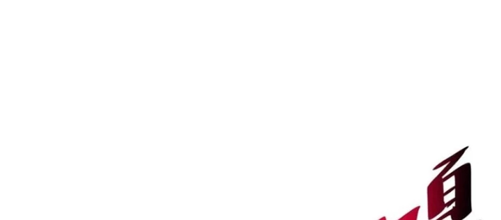 Người Trái Đất Quả Thật Rất Tàn Ác Chapter 318 - Trang 2