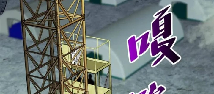 Người Trái Đất Quả Thật Rất Tàn Ác Chapter 318 - Trang 2