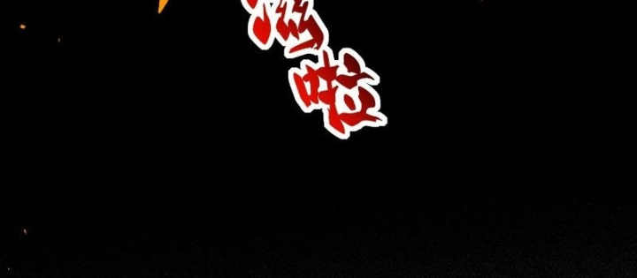 Người Trái Đất Quả Thật Rất Tàn Ác Chapter 330 - Trang 2